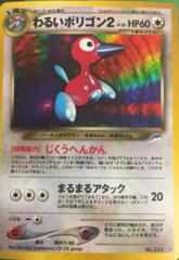 Dark Porygon2 - Holo Rare